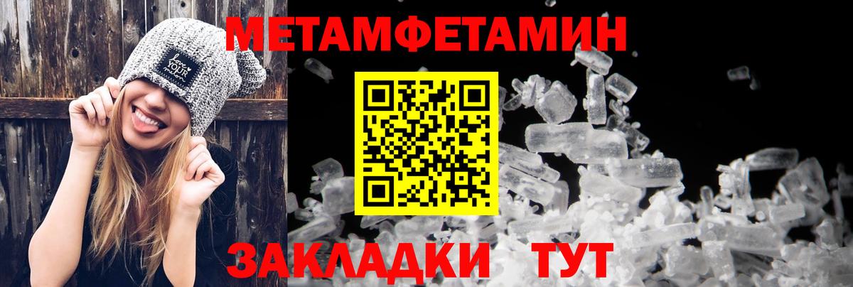 АМФ VHQ Советский