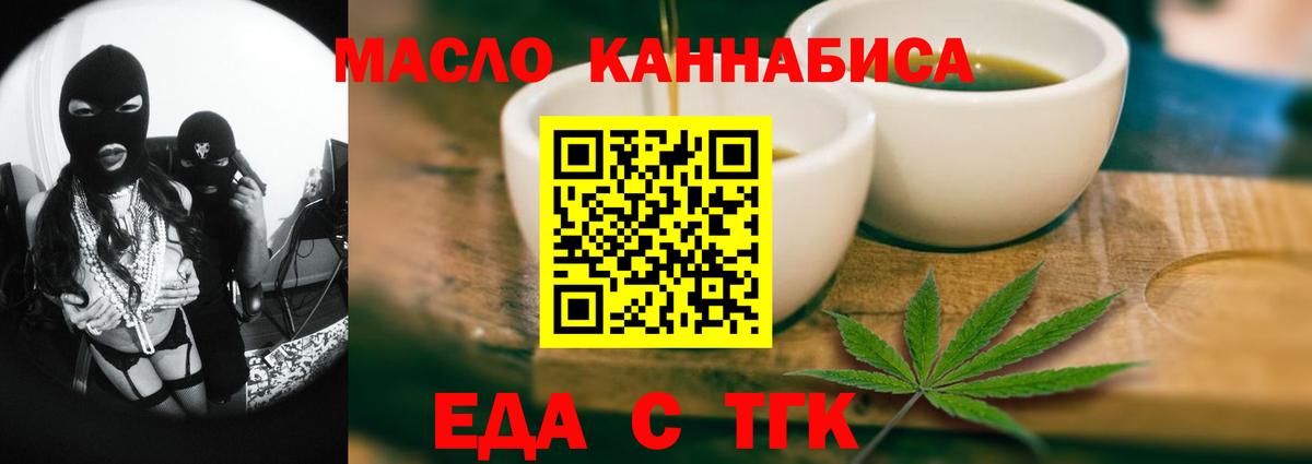 Советский  Canna-Cookies конопля  Вход с VPN 