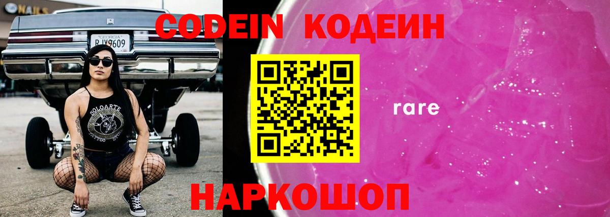 Alpha PVP Советский