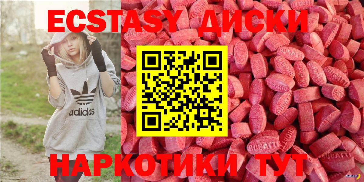 Меф кристаллы  Советский  Вход с VPN  МАРИХУАНА  НБОМе 