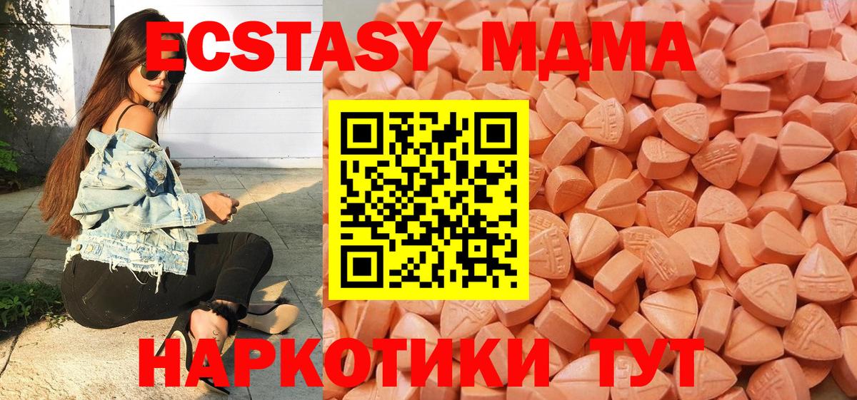 ЭКСТАЗИ  Экстази диски  Вход с VPN  ЭКСТАЗИ Philipp Plein  Советский 