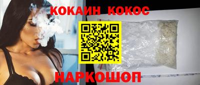 наркотики Кунгур