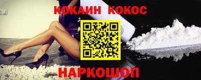 наркотики Кунгур