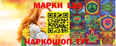 наркотики Кунгур