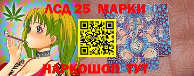 ПСИЛОЦИБИНОВЫЕ ГРИБЫ Ливны