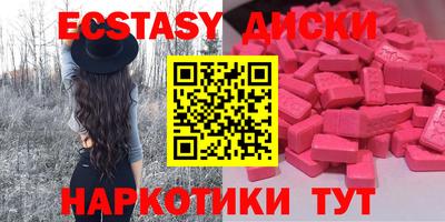 ПСИЛОЦИБИНОВЫЕ ГРИБЫ Ливны