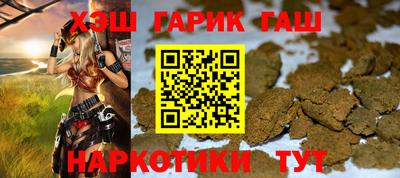 наркотики Кунгур