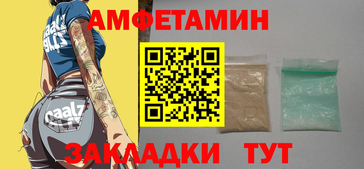 Первитин винт  Вход с VPN  Советский 