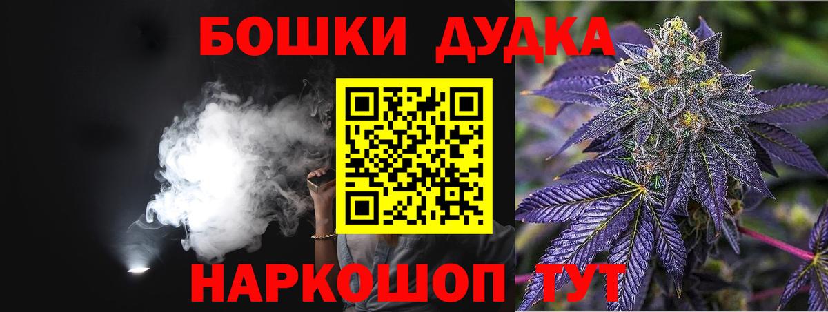 Каннабис Ganja Советский