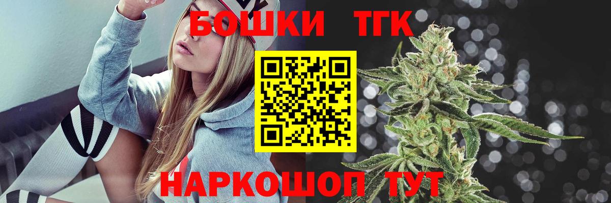 Марихуана ГИДРОПОН  Вход с VPN  Марихуана ГИДРОПОН  Советский  Канабис THC 21% 